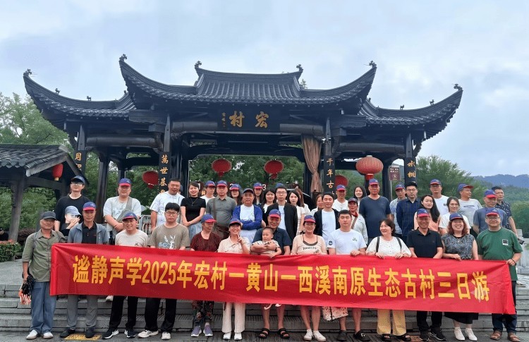 员工风采